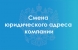 ВНИМАНИЕ! ВАЖНАЯ ИНФОРМАЦИЯ!